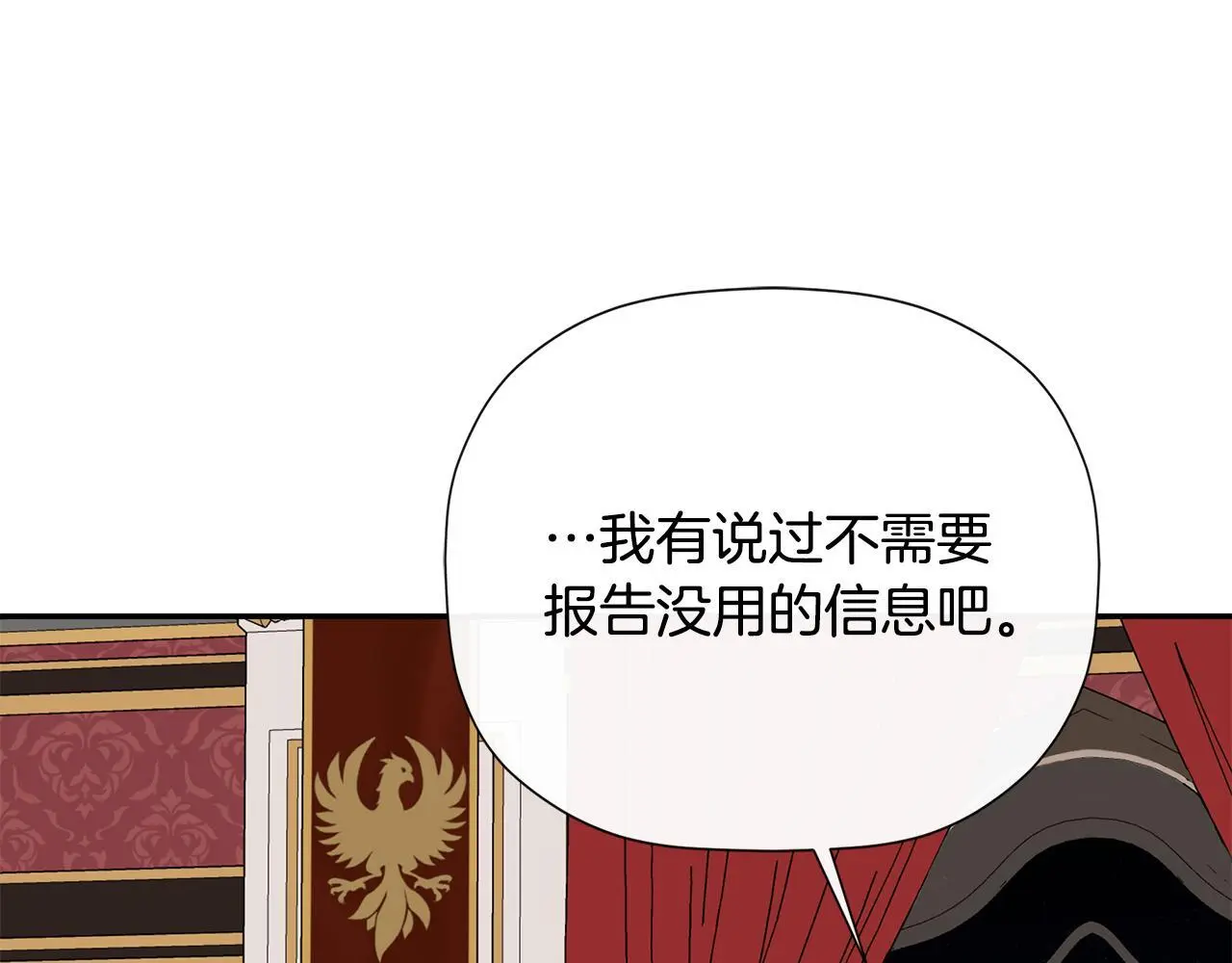 第36话 择偶标准73