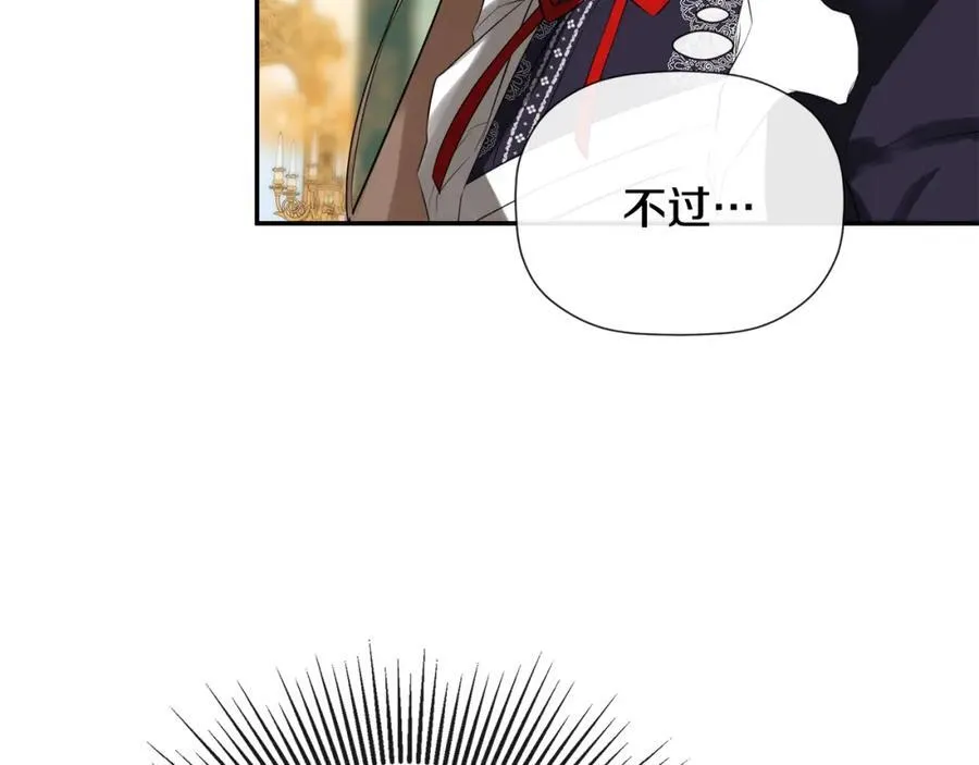 第51话 恶女回归102
