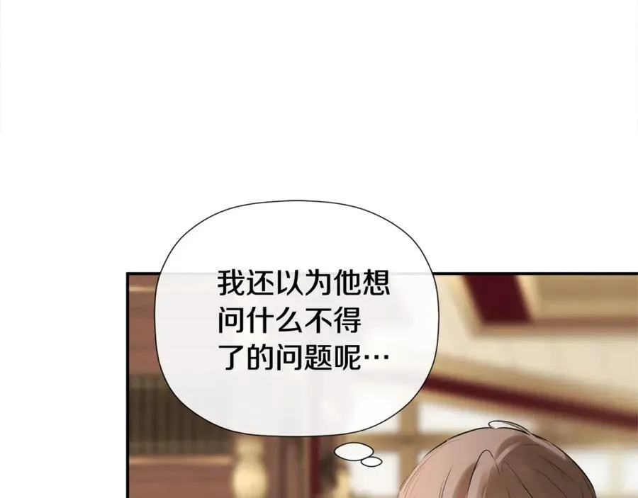 第54话 受人相助11