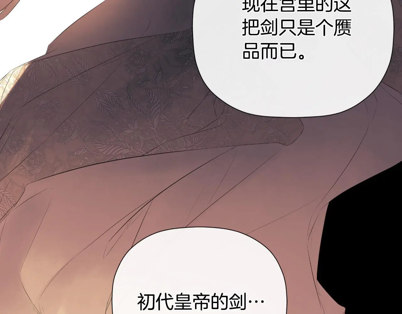第39话 绝无仅有192