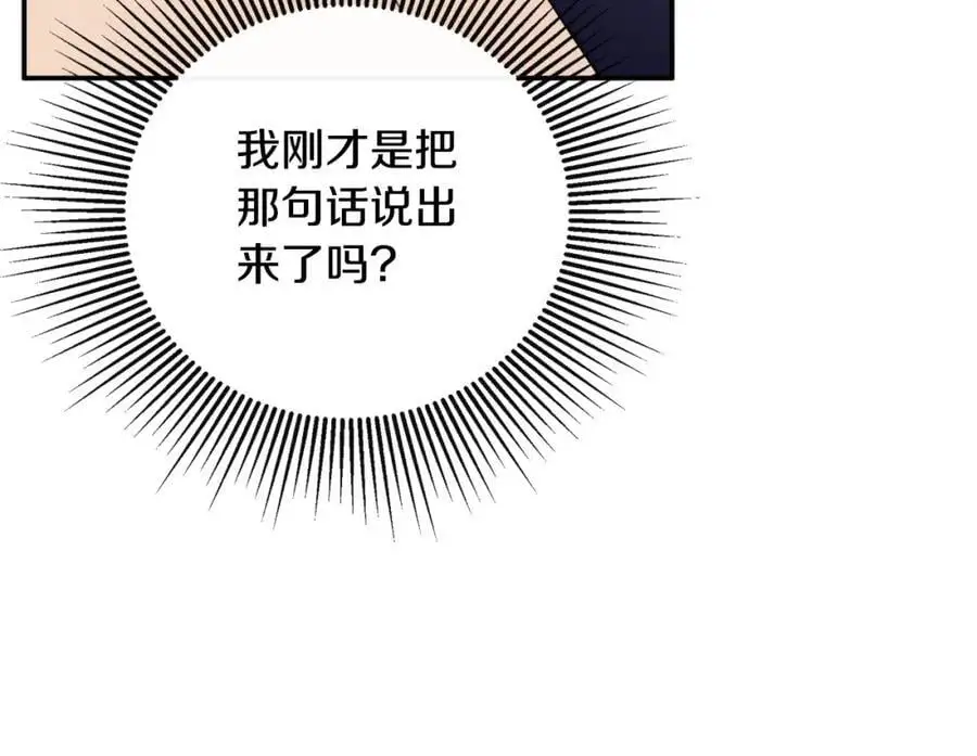 第47话 把他们绑起来117