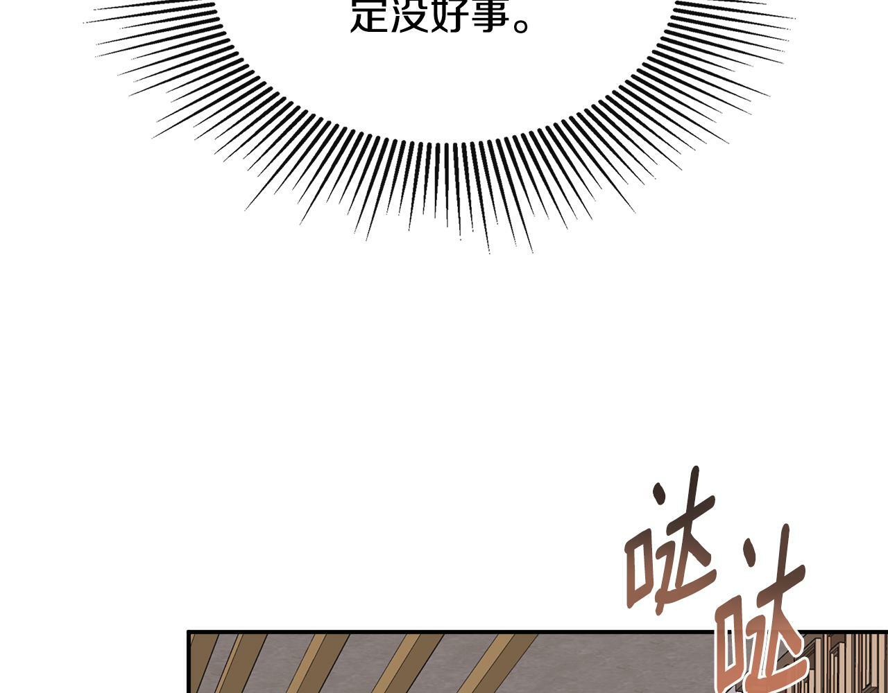 第21话 为什么喜欢他161