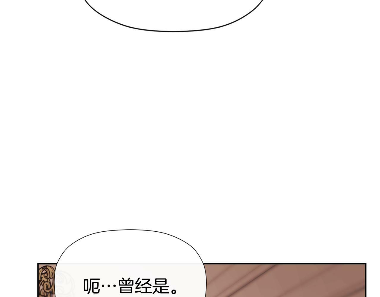 第5话 原著女主？79