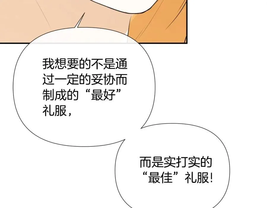 第52话 我有信心！78