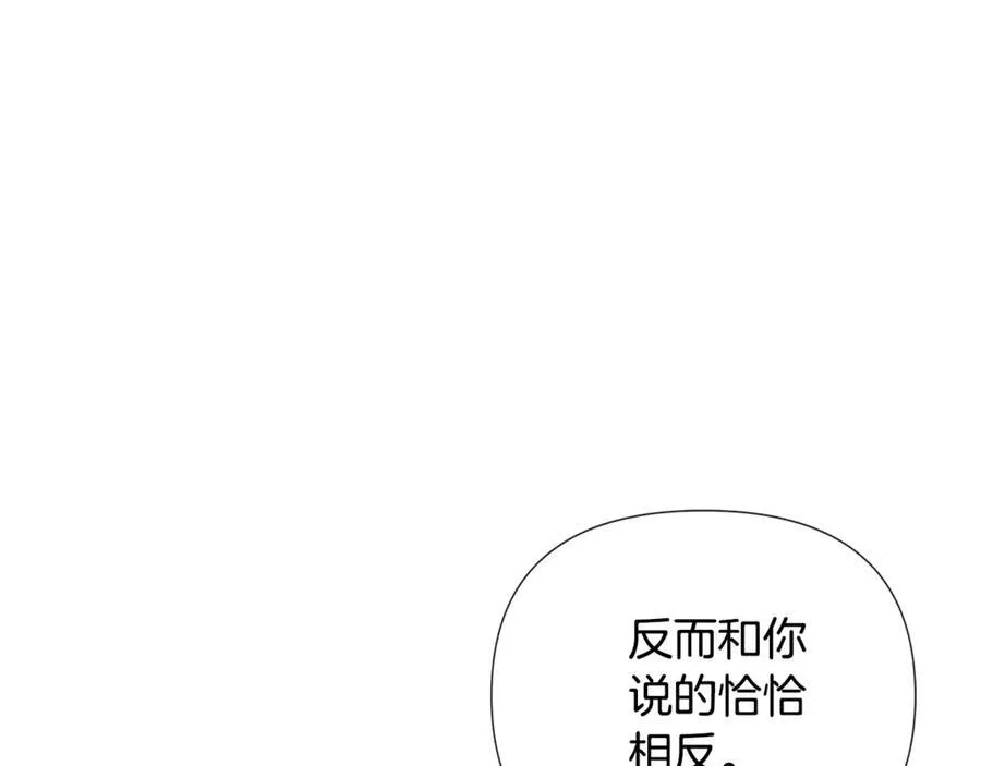 第64话 帮我保密30
