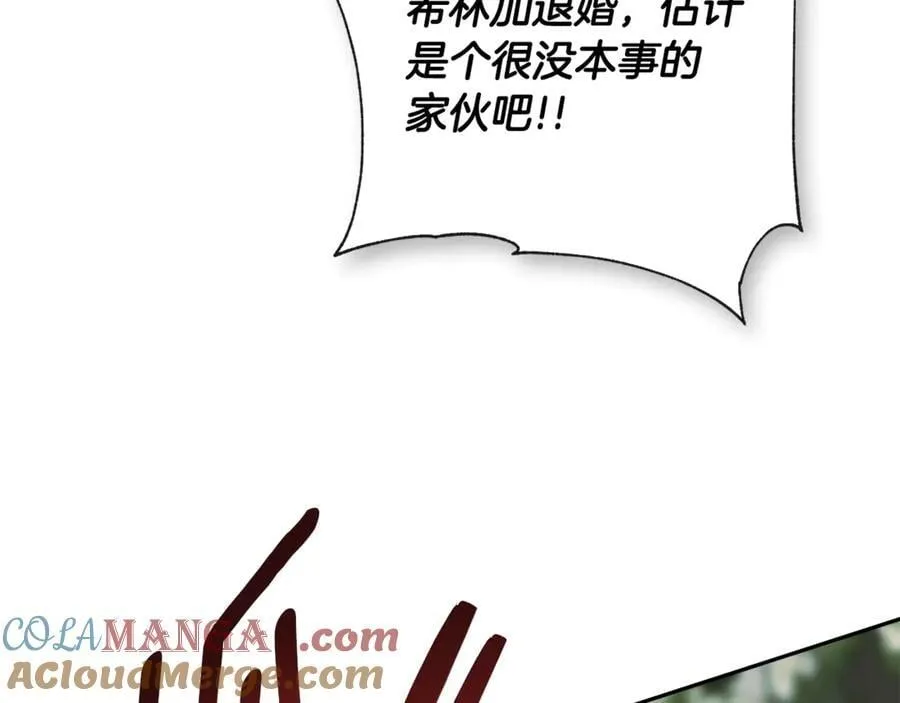 第58话 未婚夫68