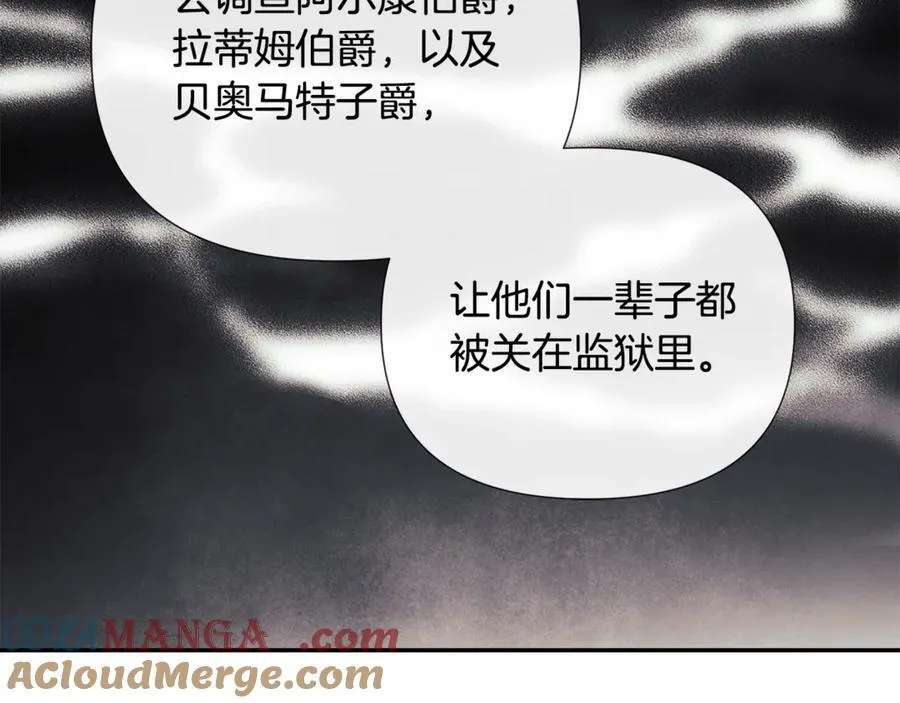 第59话 你喜欢他吗？116
