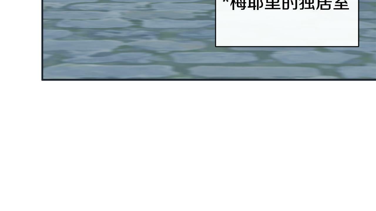 第23话 为什么抓着我73