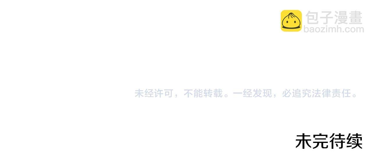 第34话 为什么那么说197