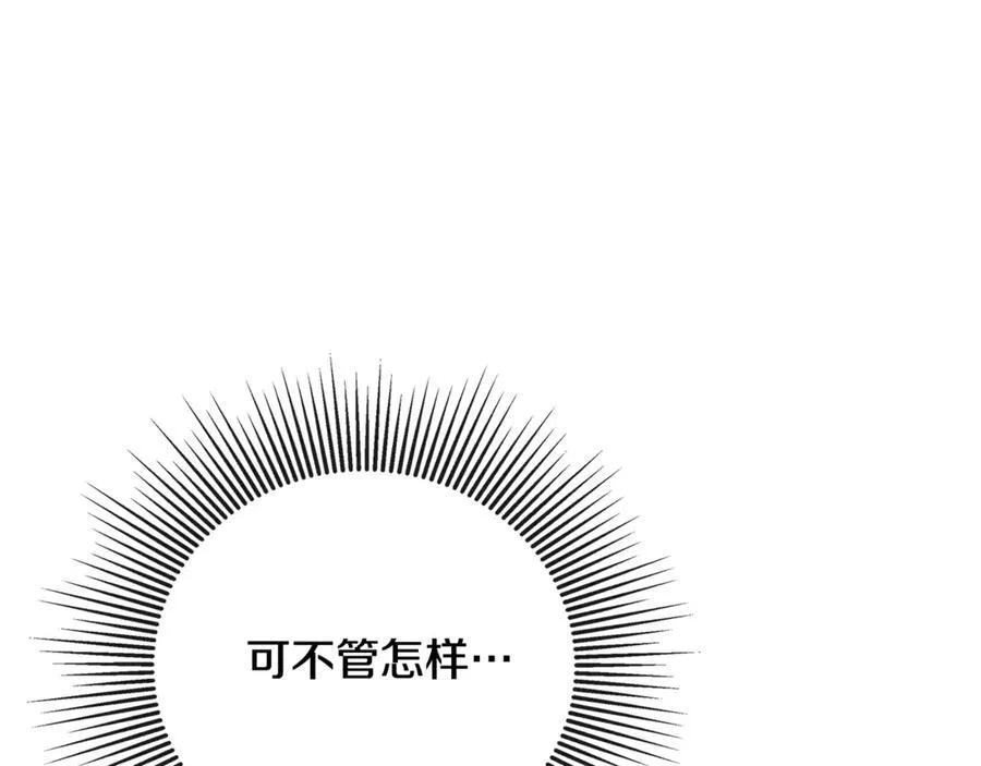 第64话 帮我保密157