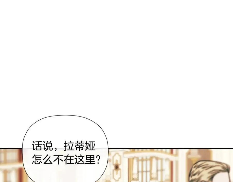 第56话 生日派对70