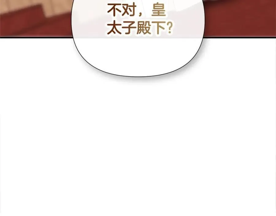 第56话 生日派对93