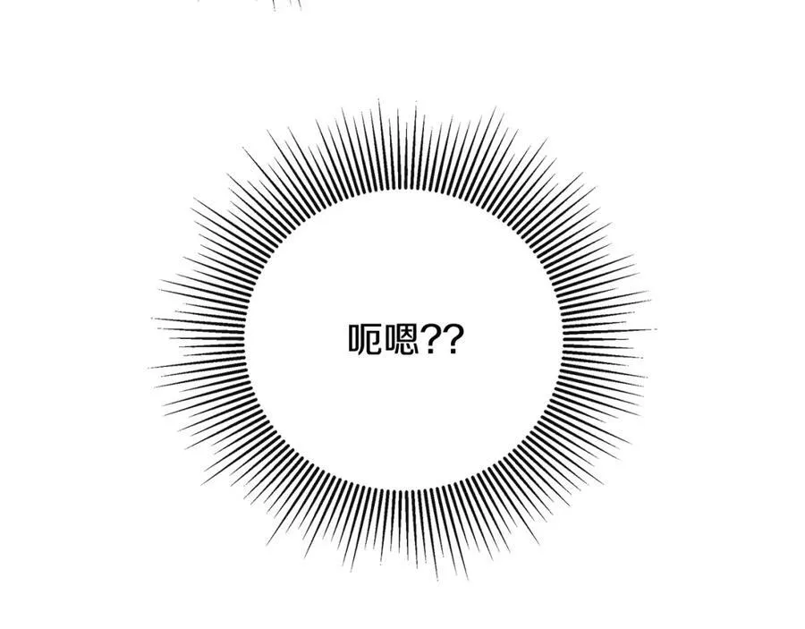 第1季完结篇 摇篮曲133