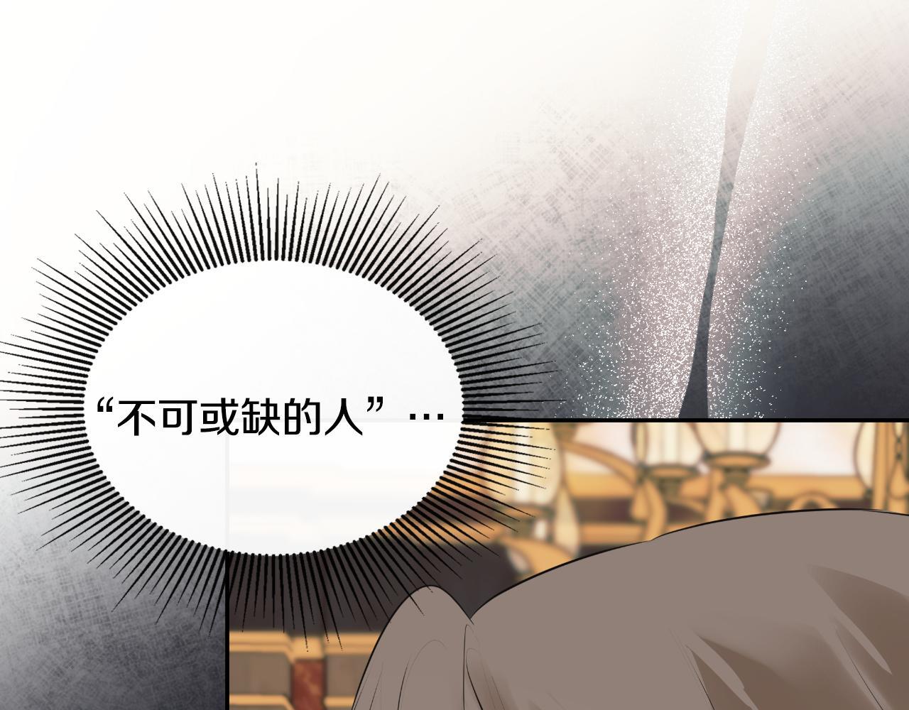 第31话 我也在等你133