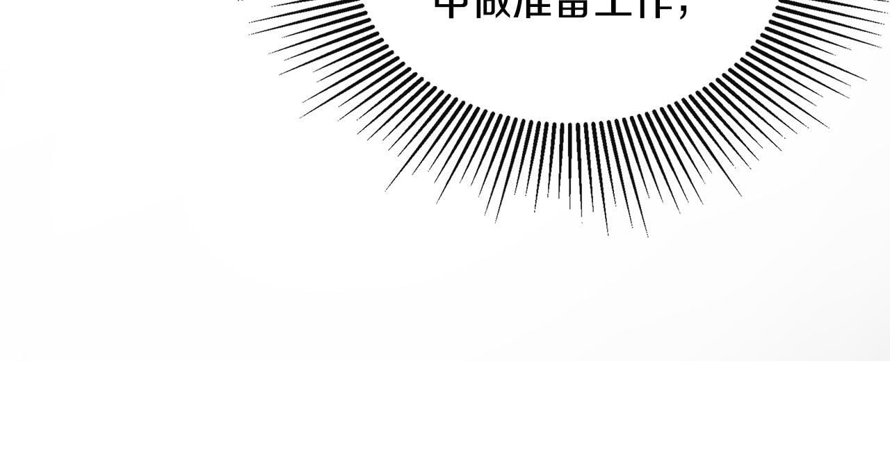 第27话 公主的另一面11