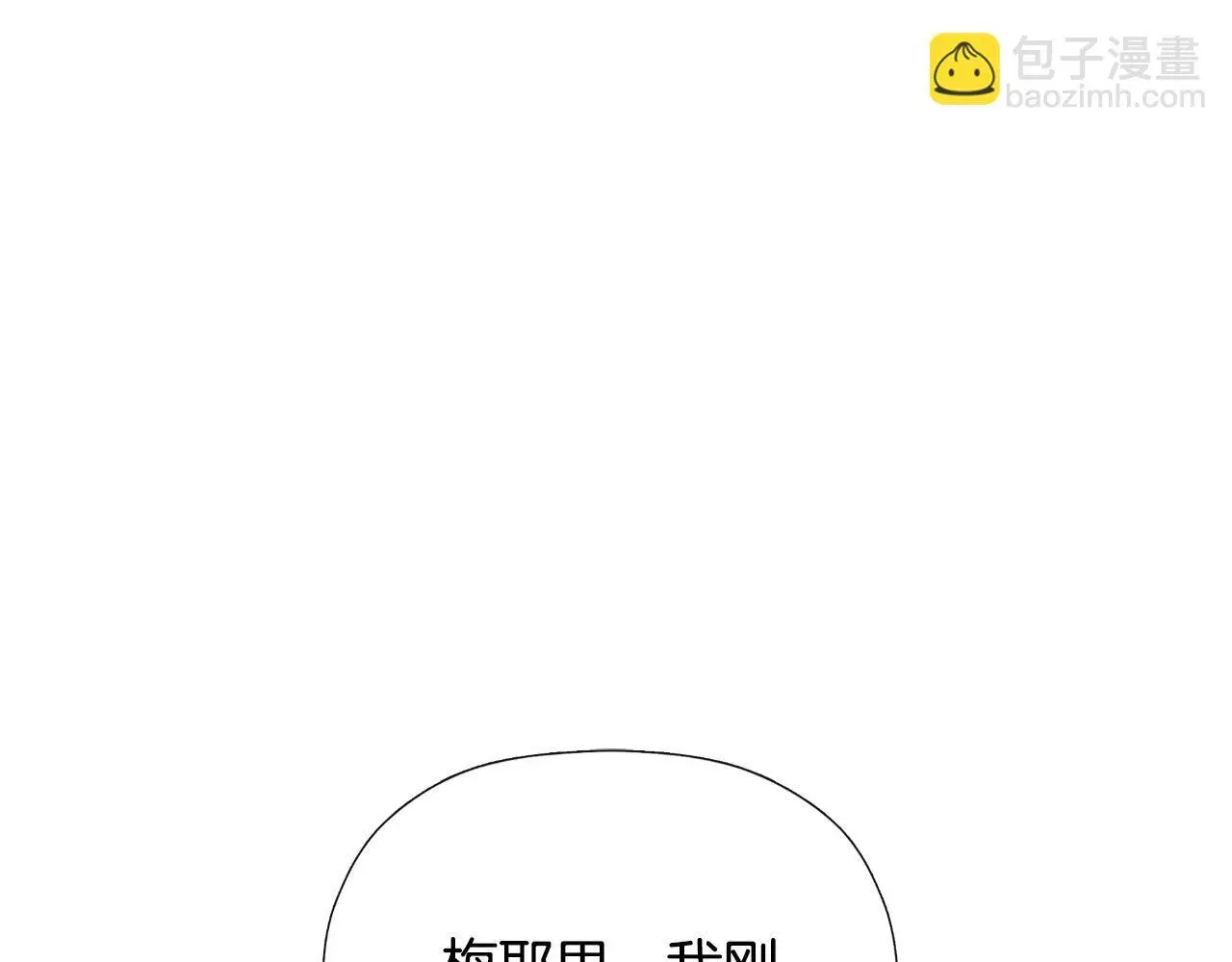 第38话 皇帝陛下186