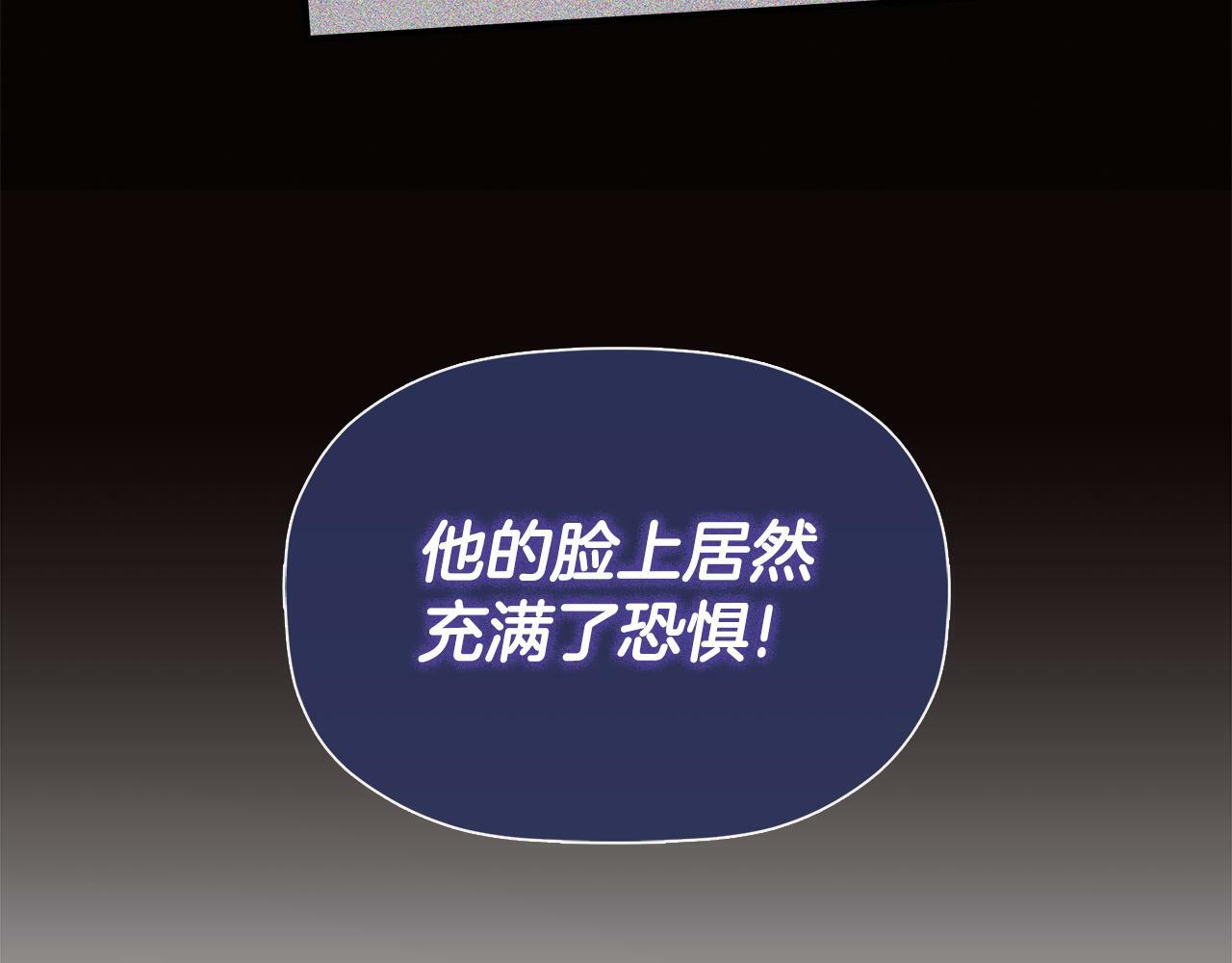 第16话 当面质问128