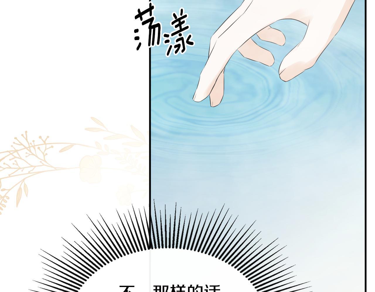 第25话 社交界是战场96