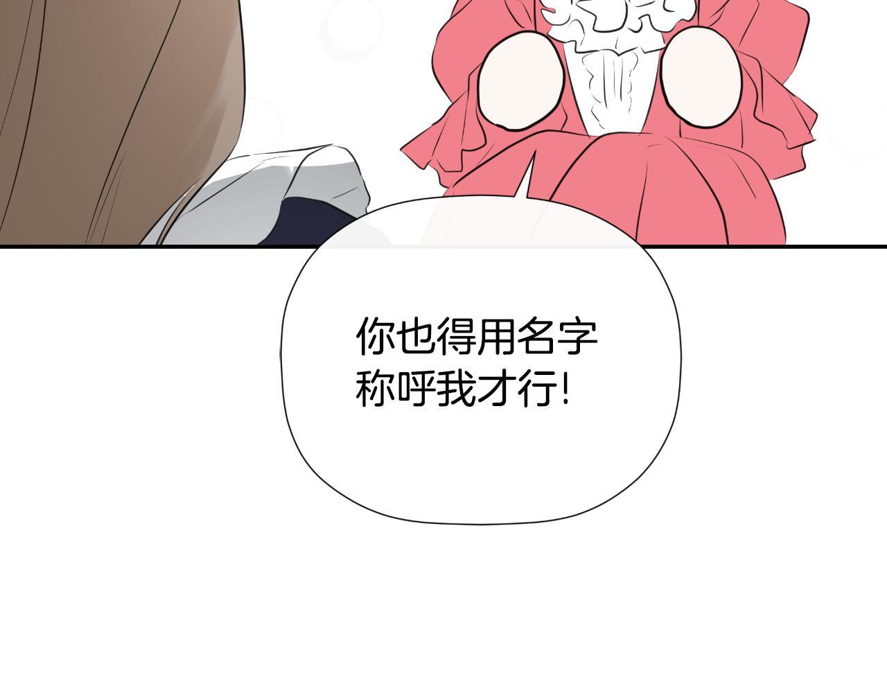 第33话 公爵的伪装50