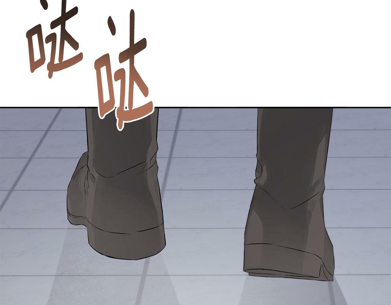第3话 皇太子的歉意8