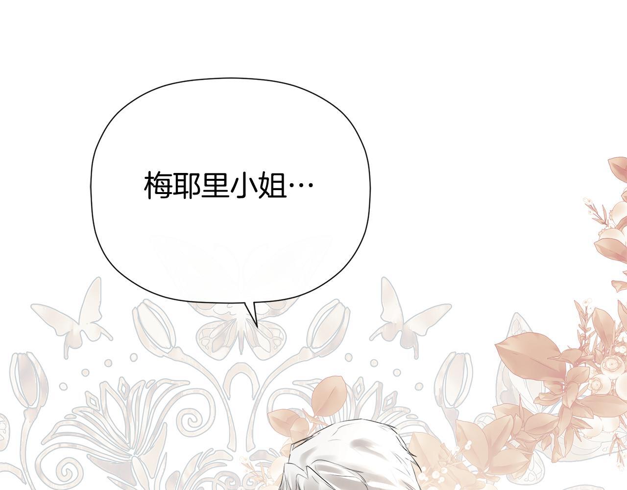 第30话 不可或缺的人197