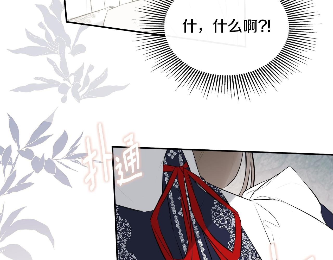 第24话 把话说清楚99