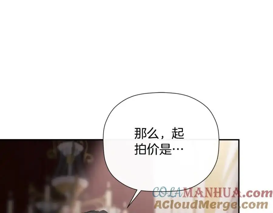 第46话 皇帝的剑144