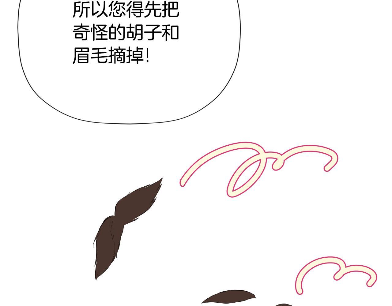 第33话 公爵的伪装178