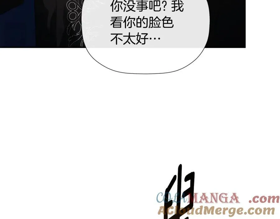 第56话 生日派对176