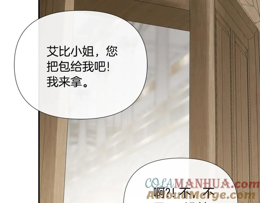 第51话 恶女回归168