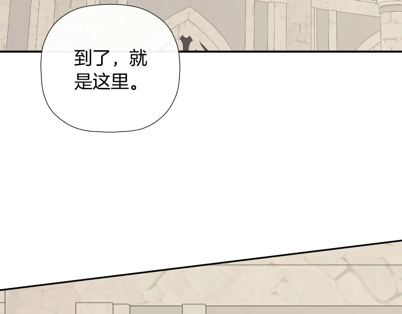 第38话 皇帝陛下37