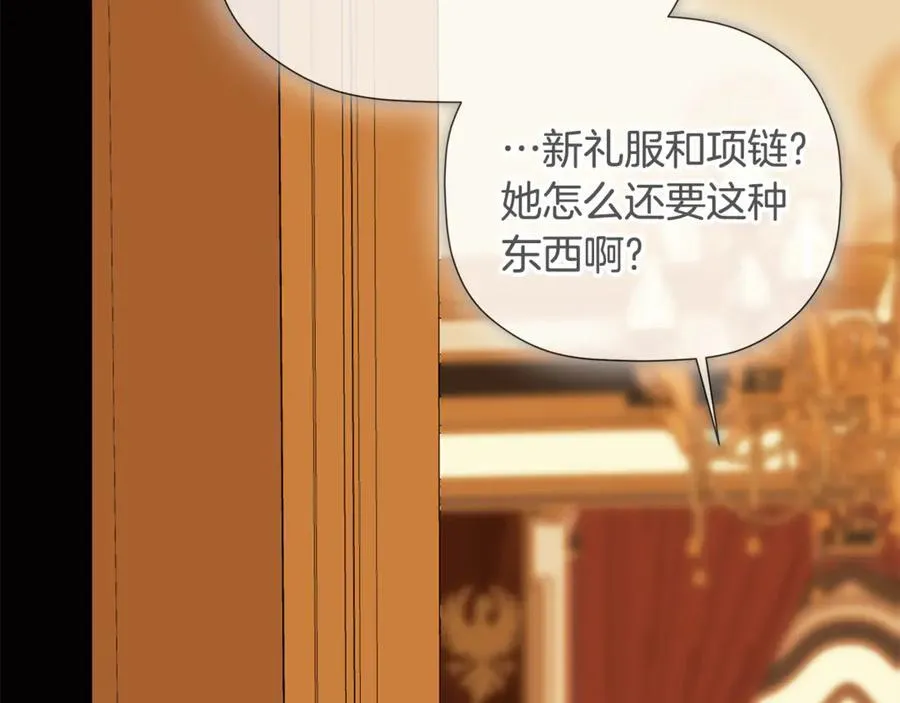 第64话 帮我保密85