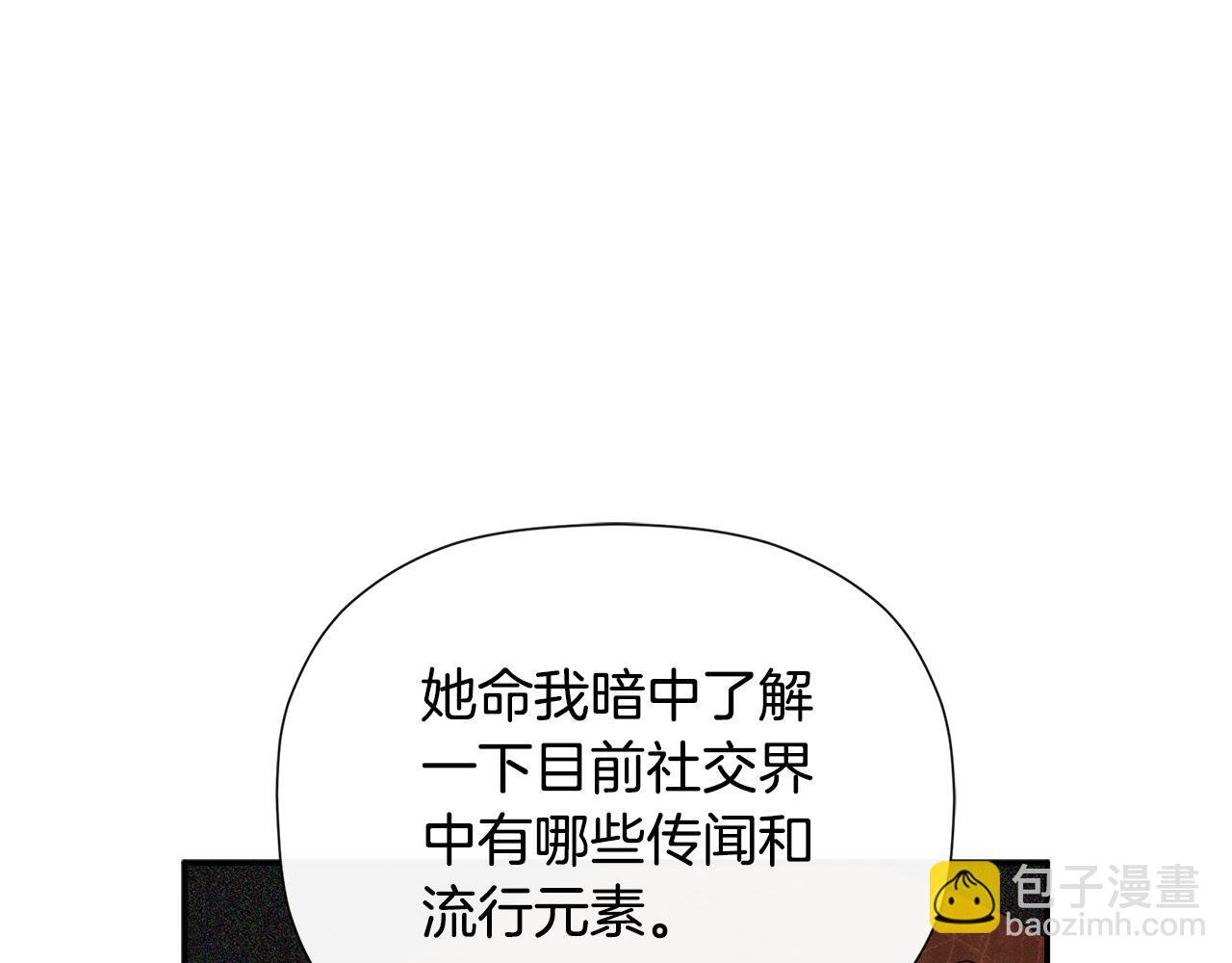 第29话 你竟敢动手92