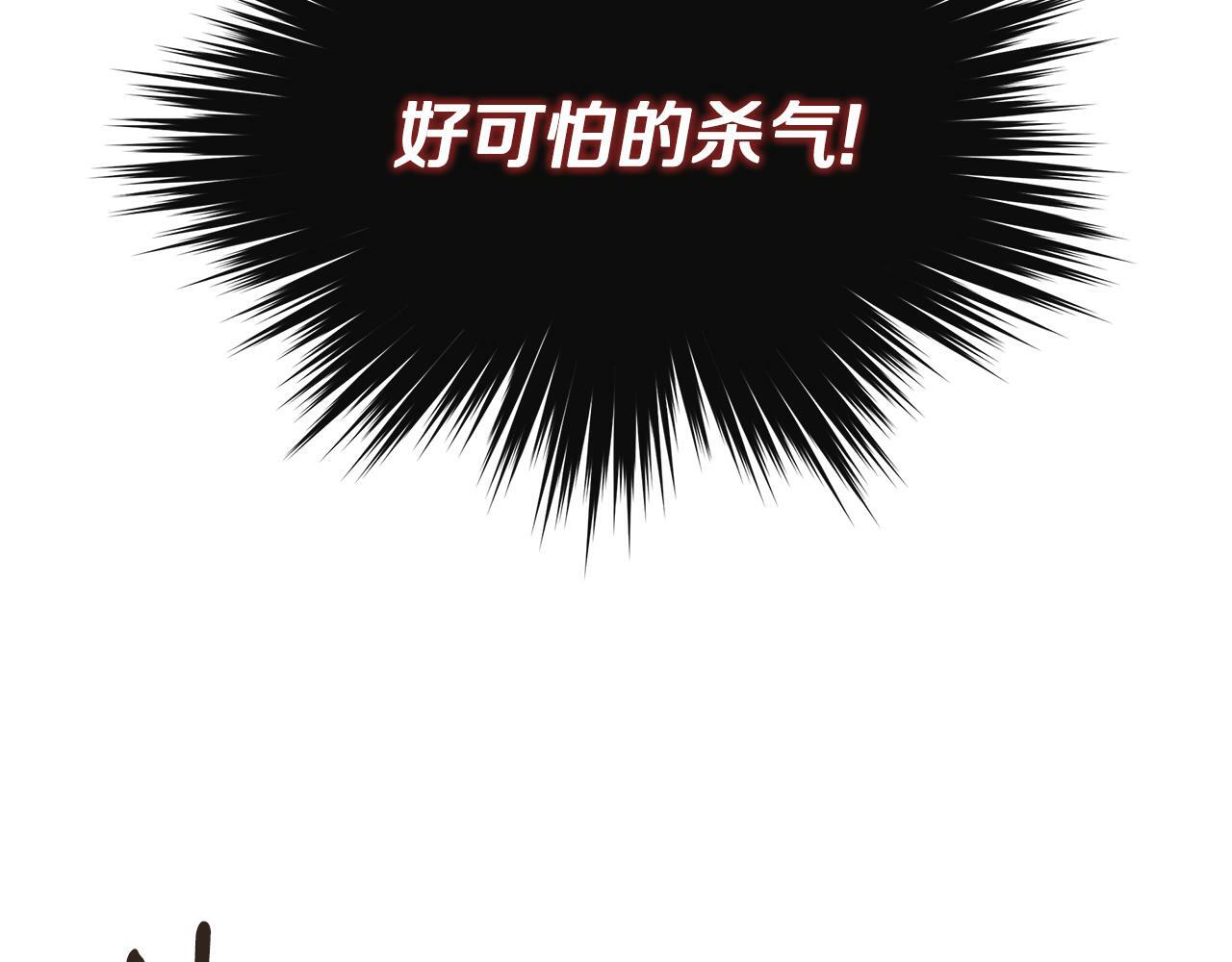 第3话 皇太子的歉意7