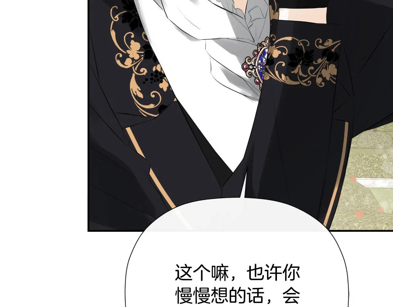 第45话 华丽派对127