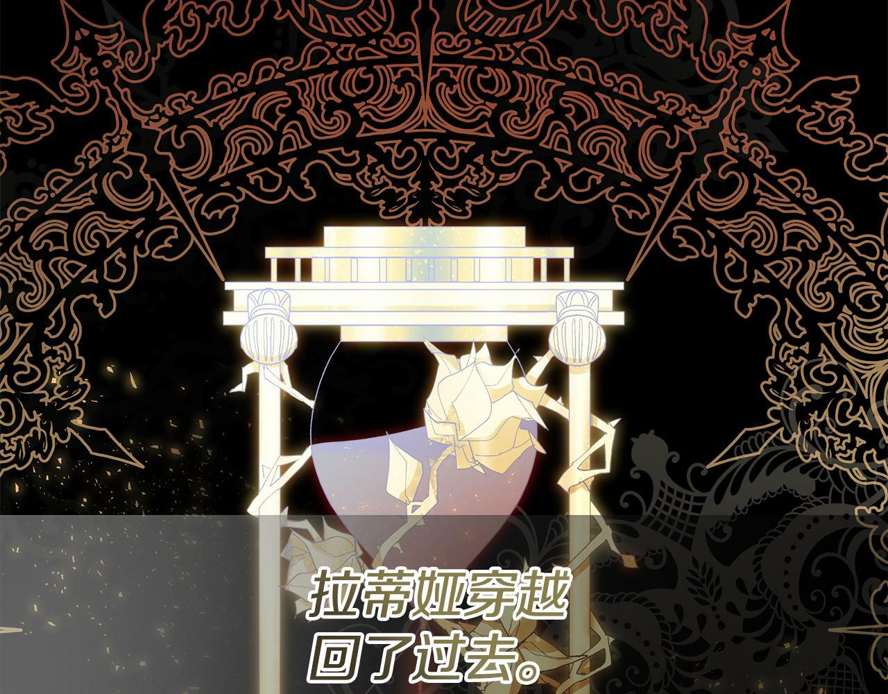 第1话 穿成女配106