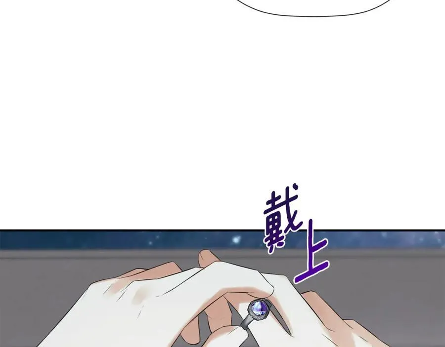 第59话 你喜欢他吗？131