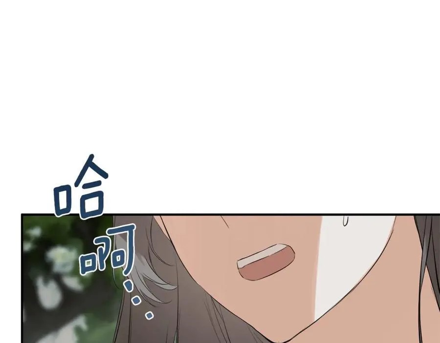第57话 明争暗斗149