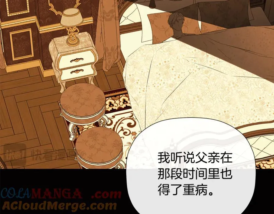 第64话 帮我保密188