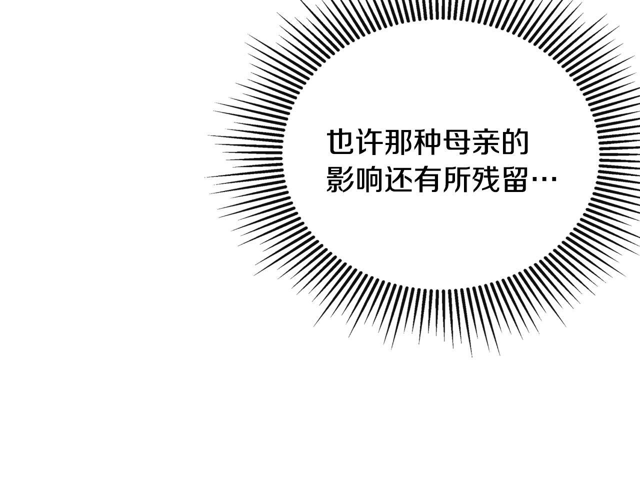 第31话 我也在等你110
