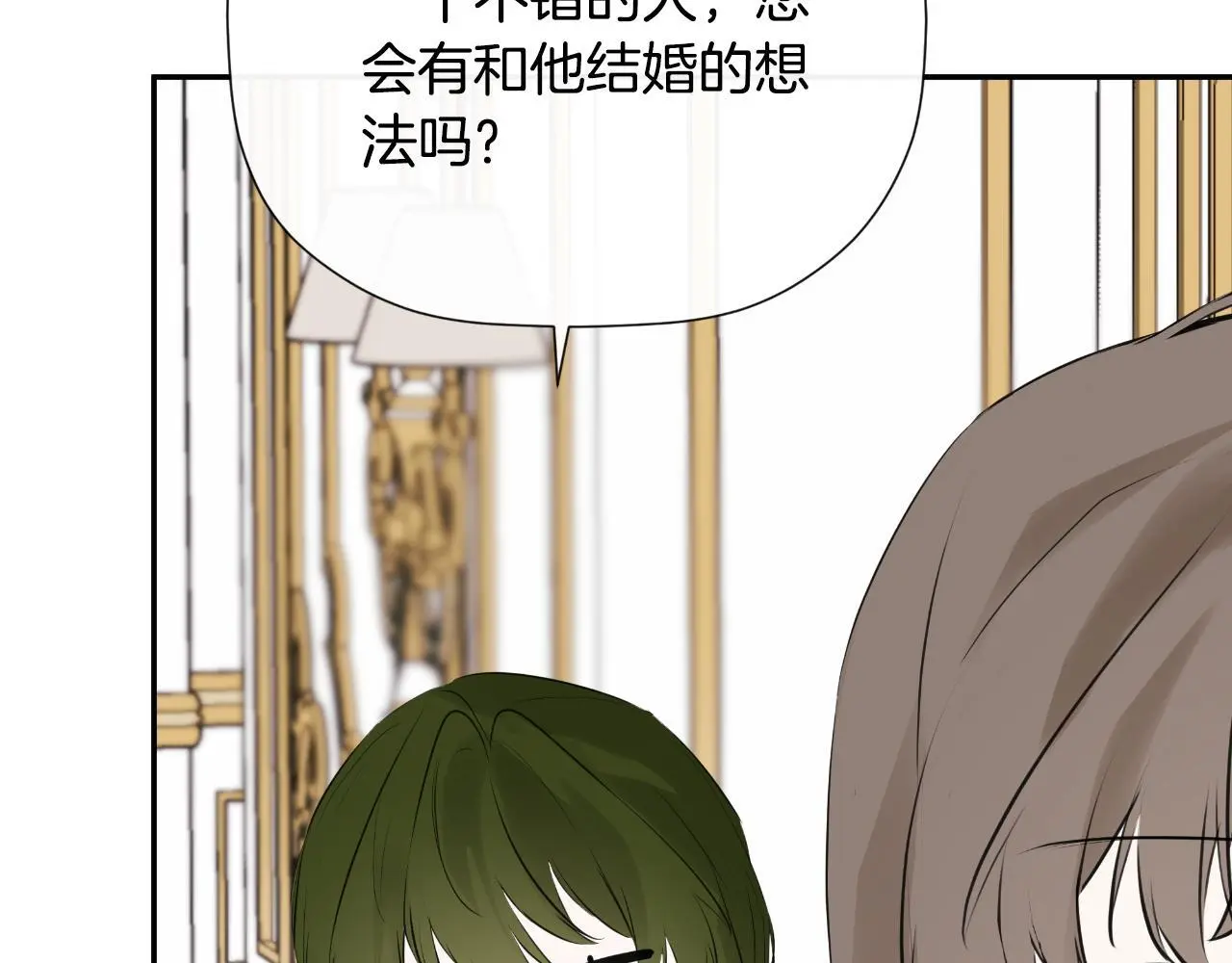 第35话 关于订婚163