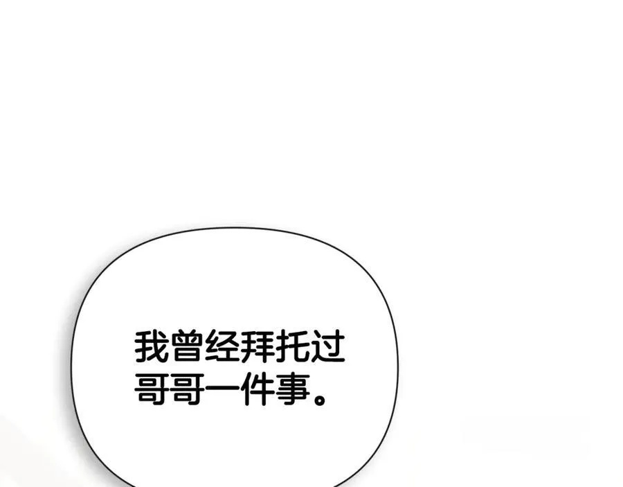 第64话 帮我保密74