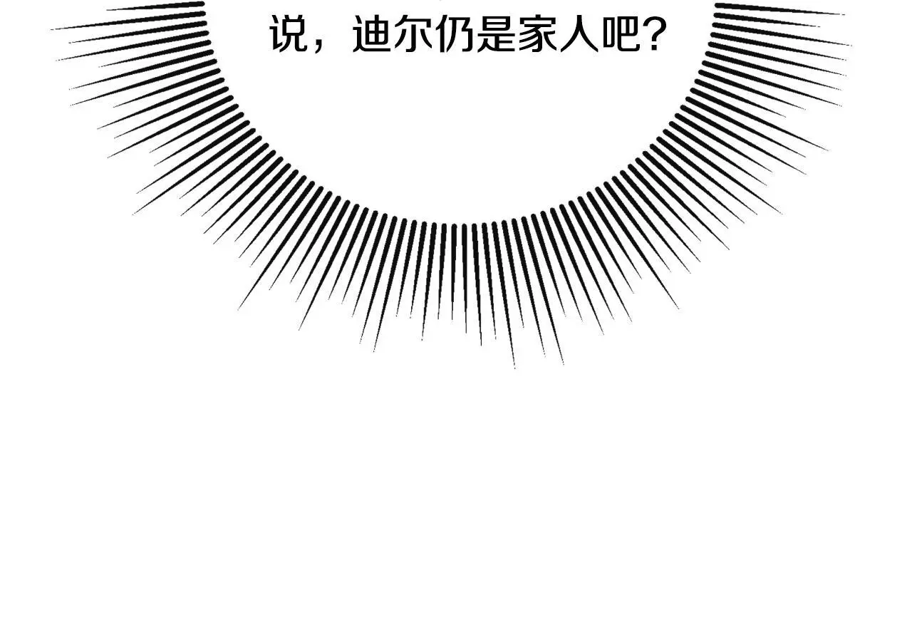 第42话 温馨茶话会33