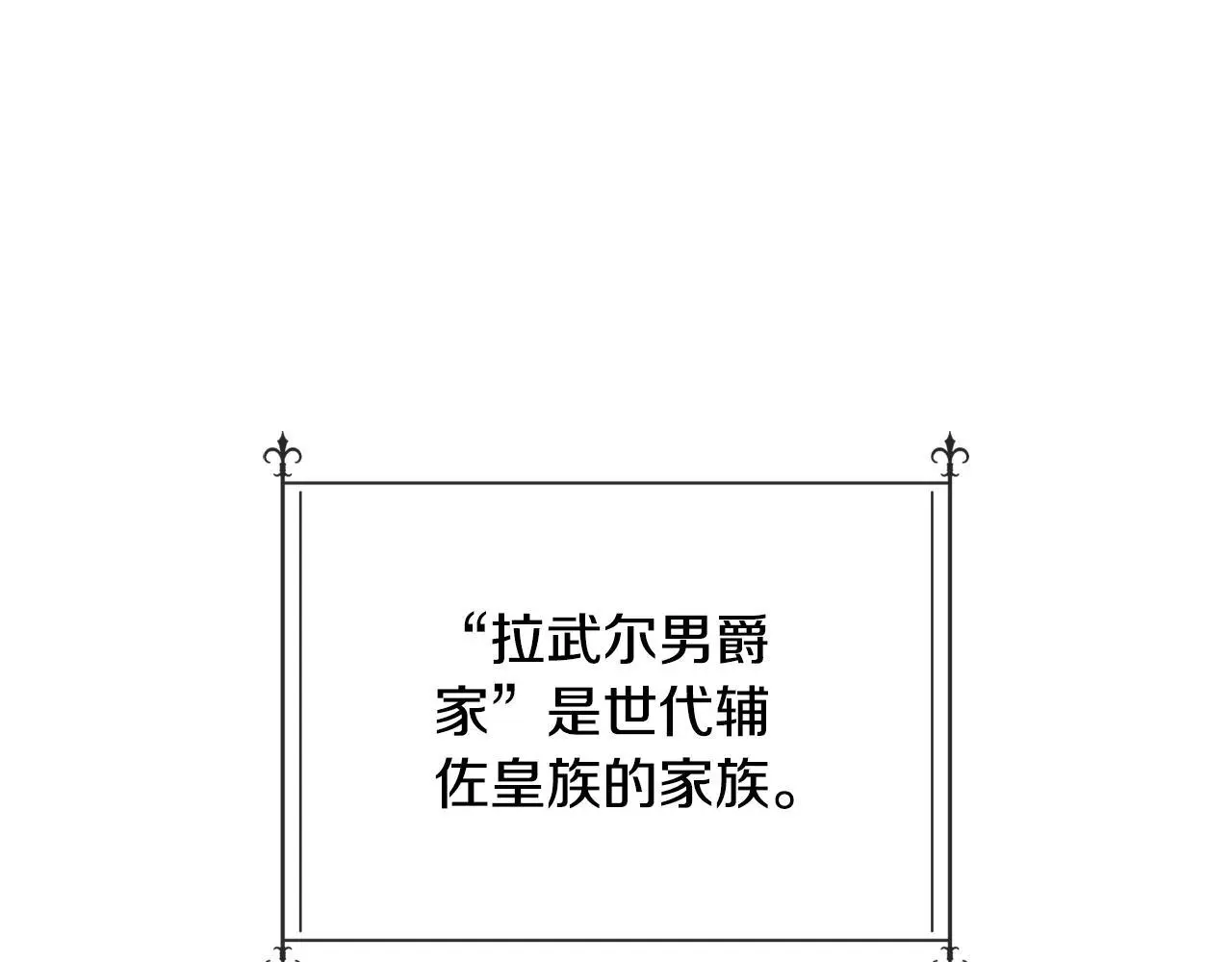 第36话 择偶标准96