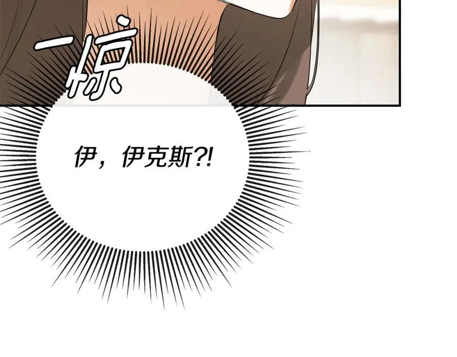 第56话 生日派对137