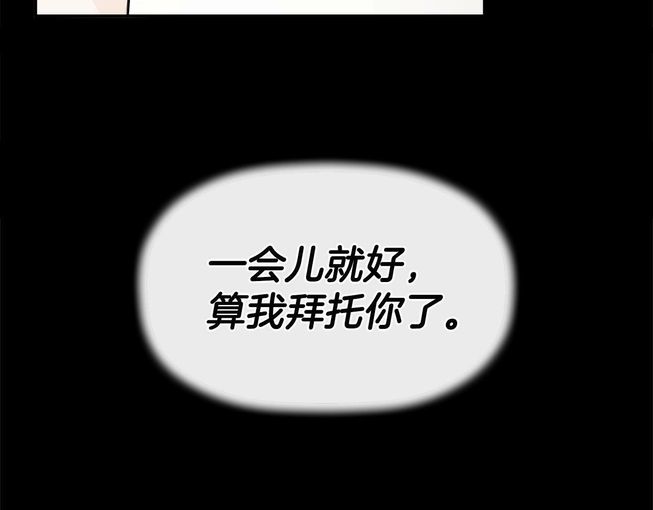第13话 宴会意外25