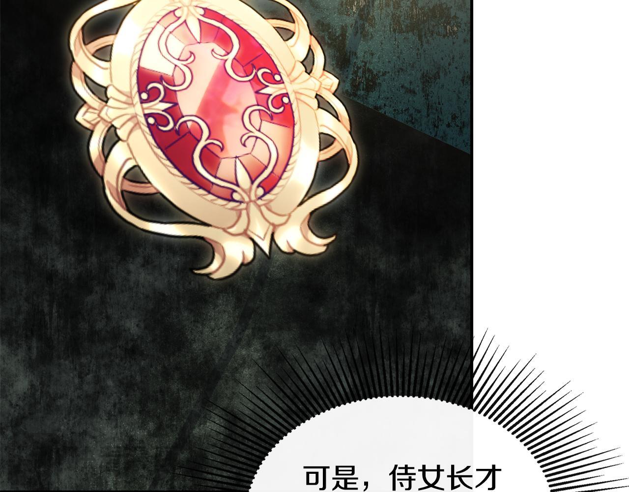 第25话 社交界是战场94