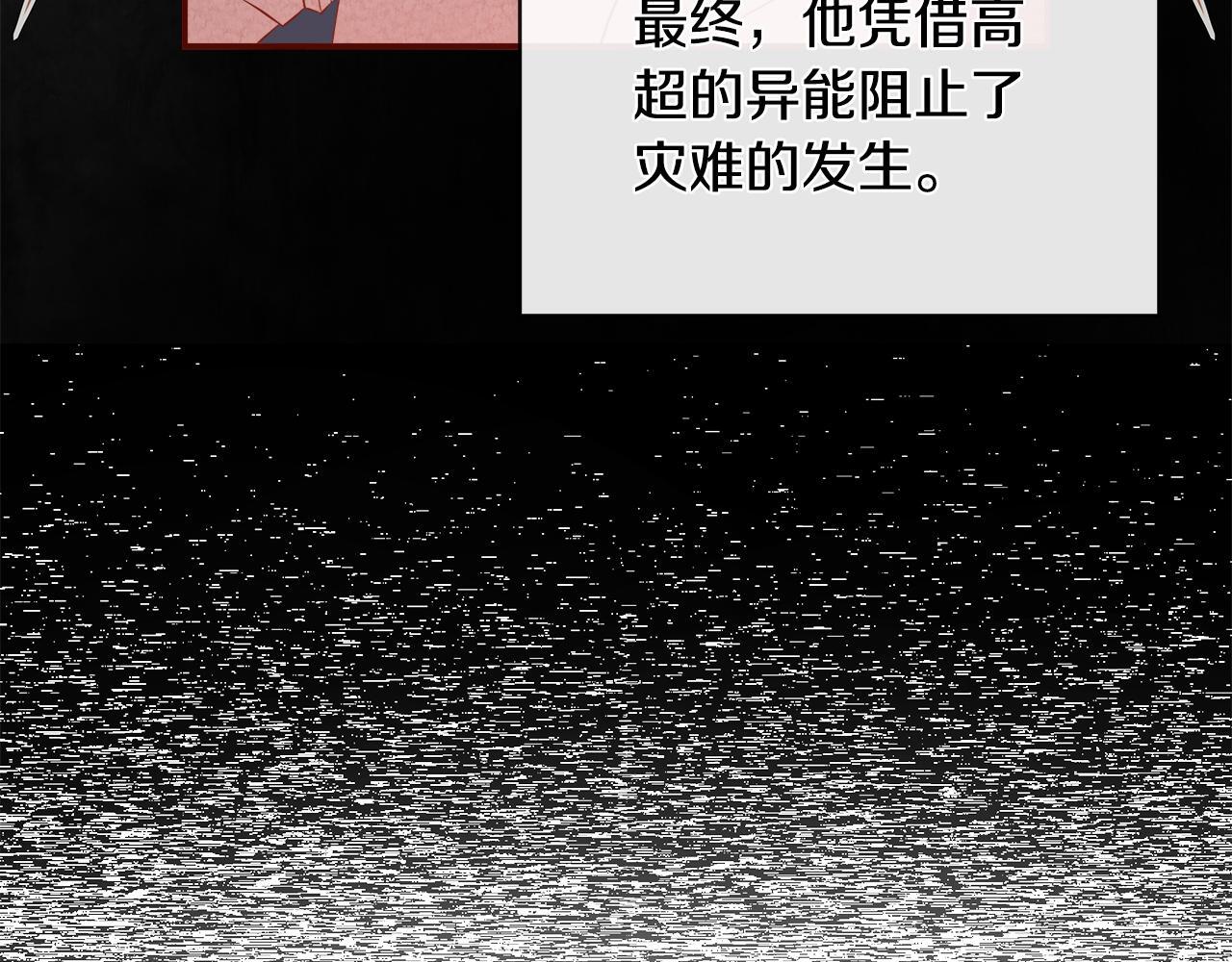 第25话 社交界是战场129