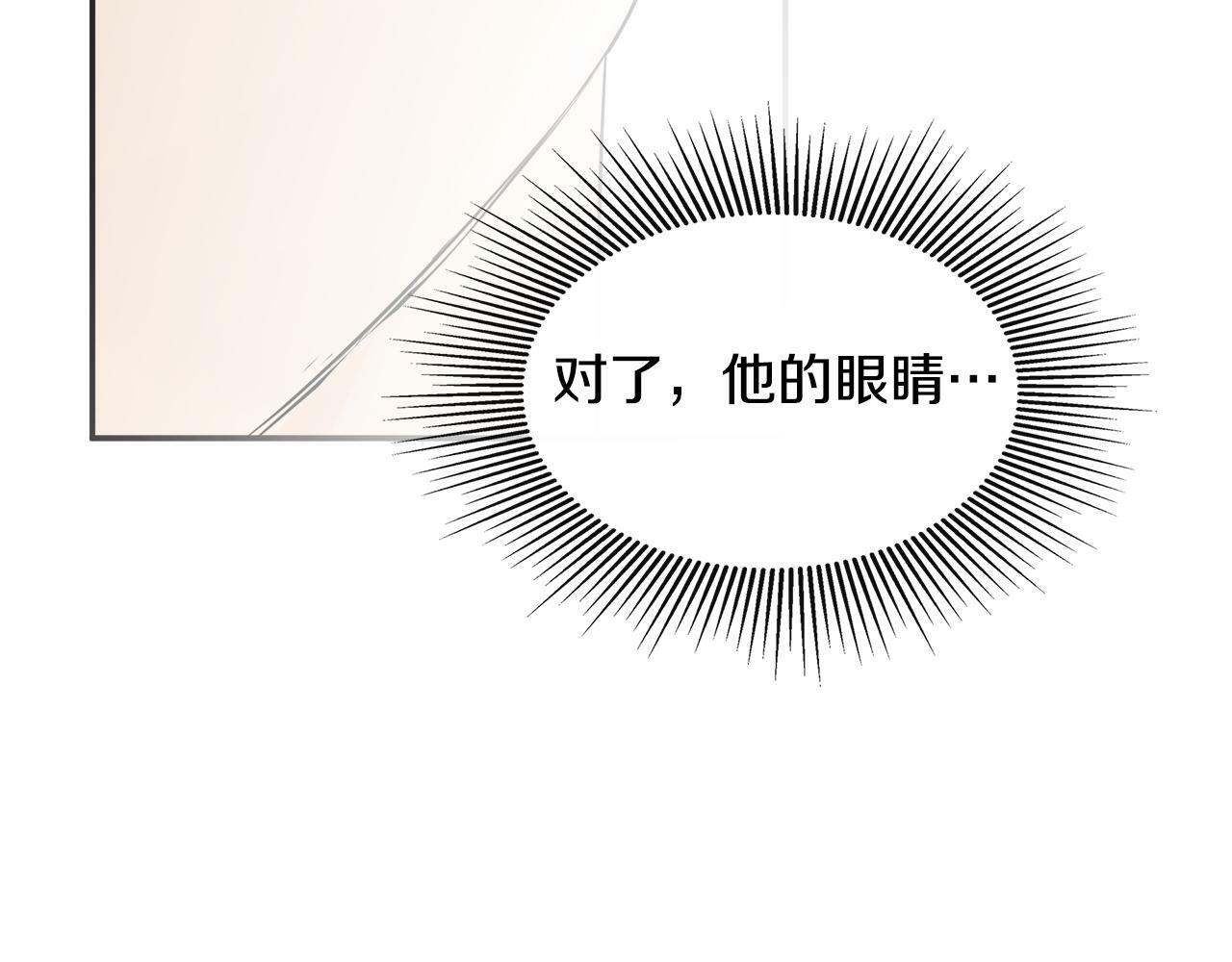 第1话 穿成女配170