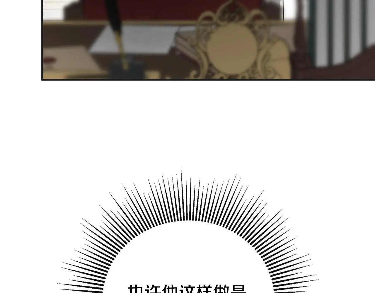 第37话 一见钟情35